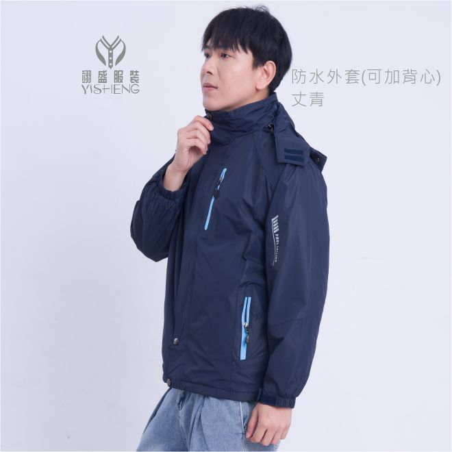 防水透濕鋪棉外套