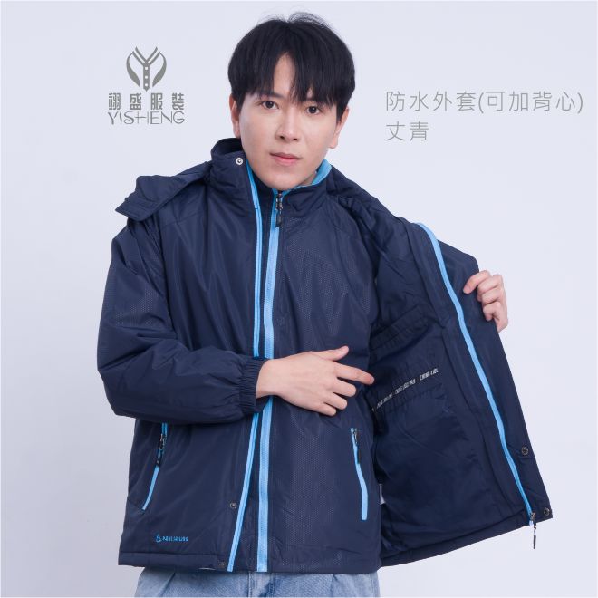 防水透濕鋪棉外套