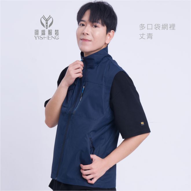 多口袋網裡背心