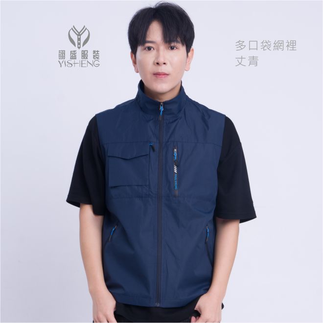 多口袋網裡背心