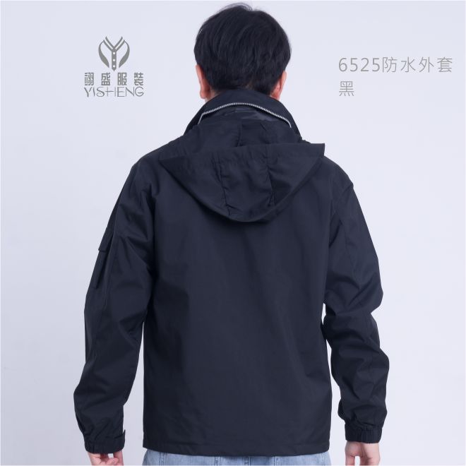 防水機能工裝外套