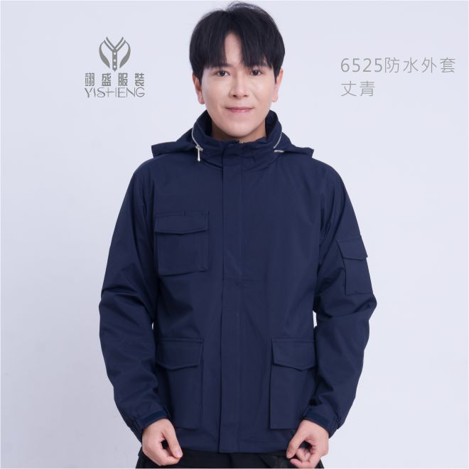 防水機能工裝外套