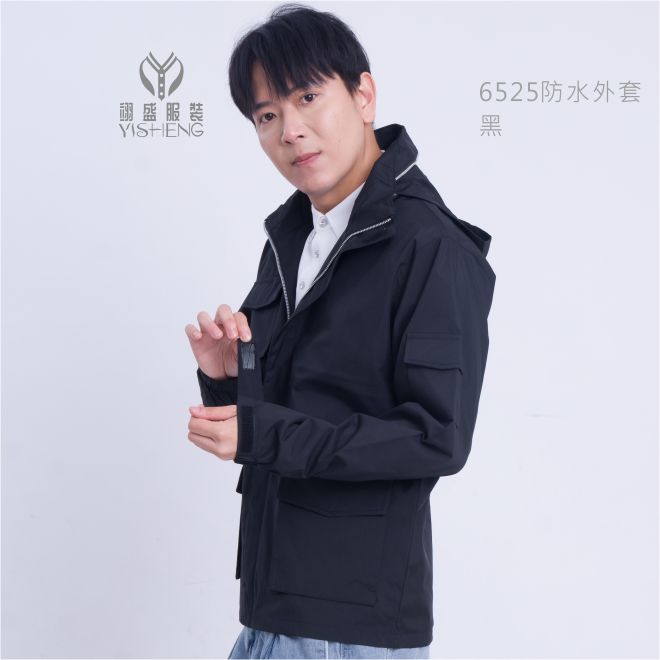 防水機能工裝外套