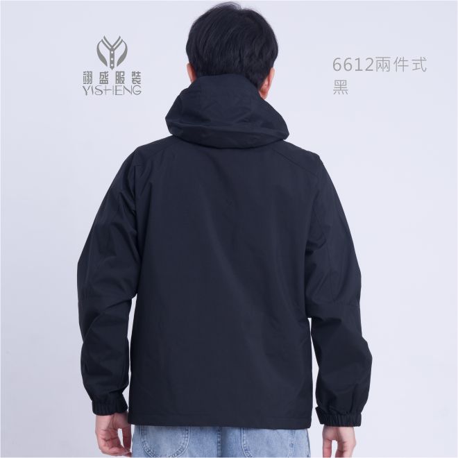 素色兩件式外套