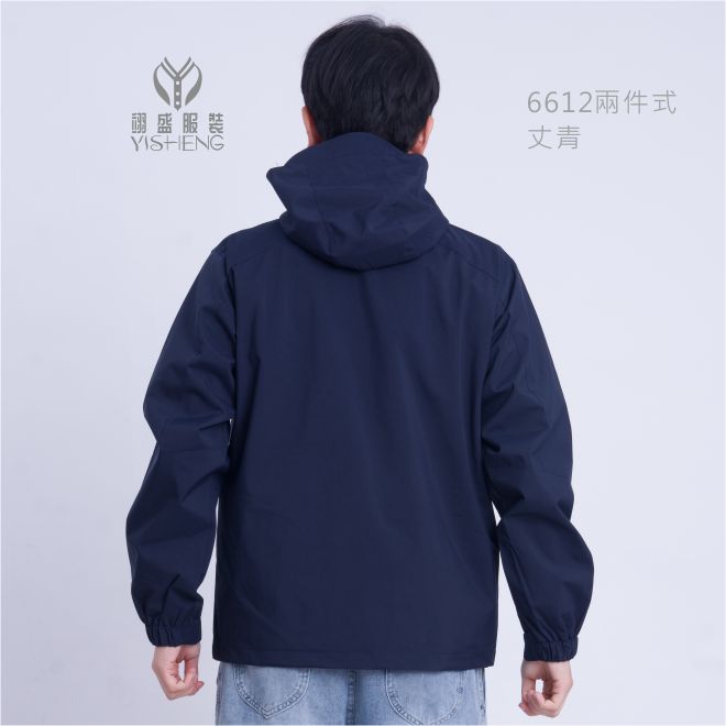 素色兩件式外套