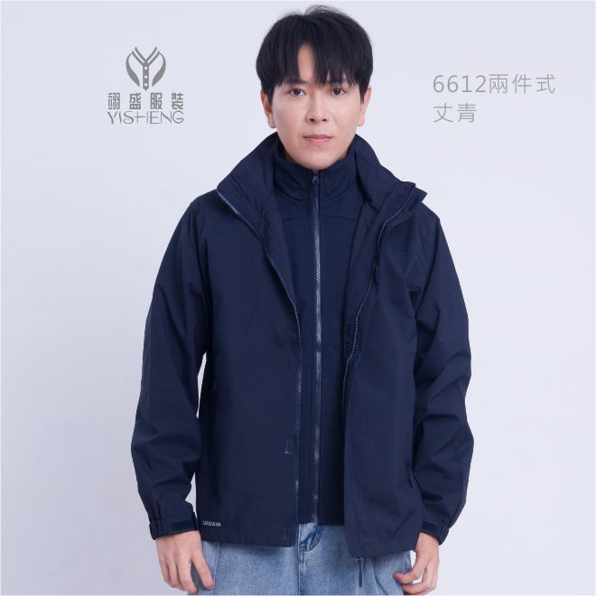 素色兩件式外套