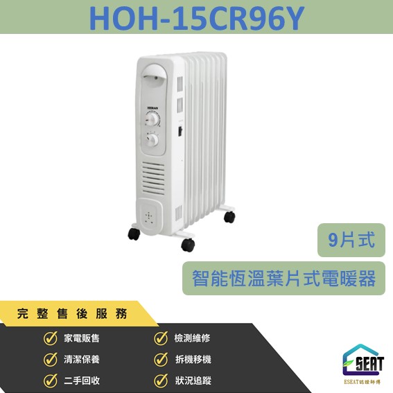 【HERAN 禾聯】