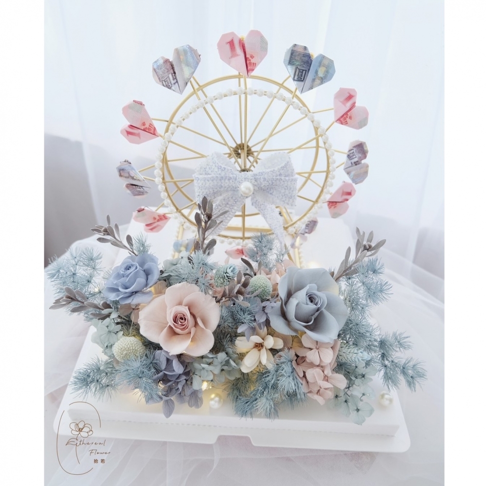 Ethereal flower鈔票摩天輪 莫藍迪永生花鈔票摩天輪
