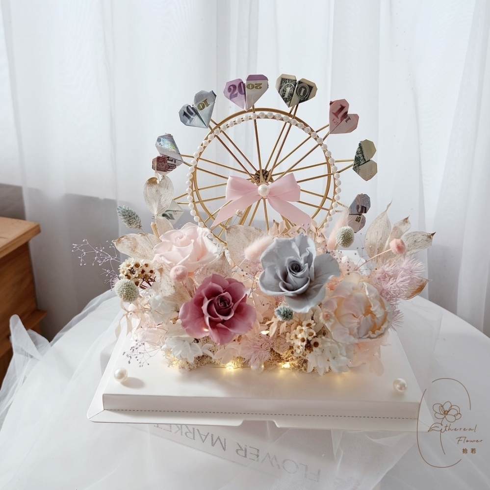 Ethereal flower鈔票摩天輪 彩色永生花鈔票摩天輪