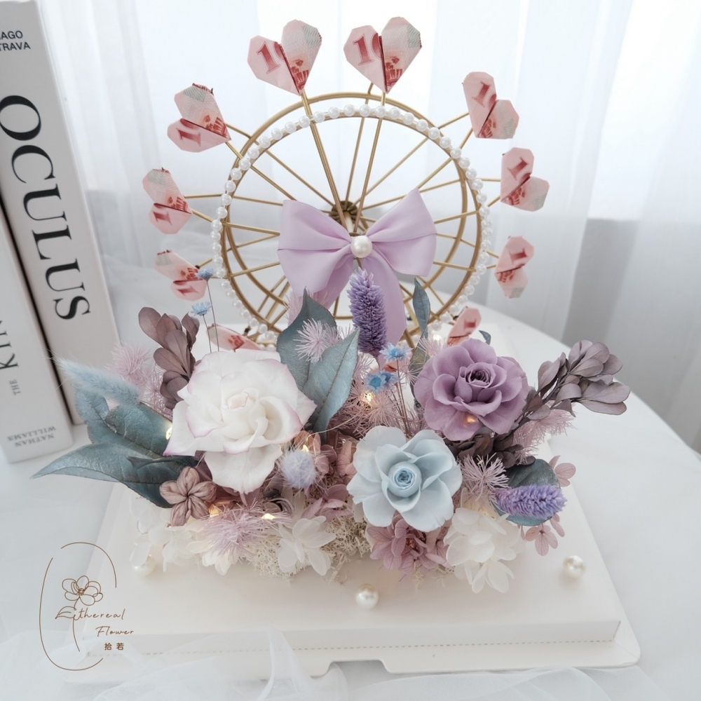 Ethereal flower鈔票摩天輪 藍紫永生花鈔票摩天輪