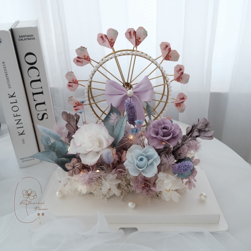 Ethereal flower鈔票摩天輪 藍紫永生花鈔票摩天輪