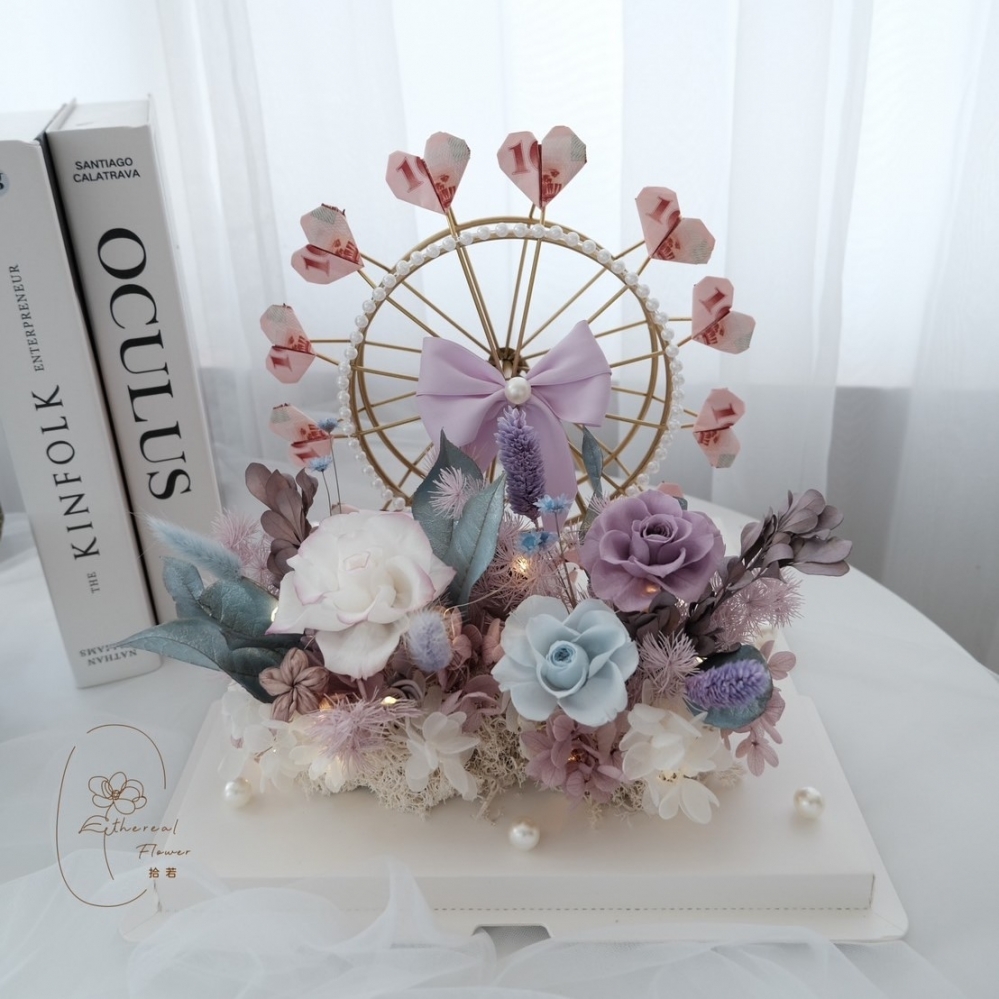 Ethereal flower鈔票摩天輪 藍紫永生花鈔票摩天輪