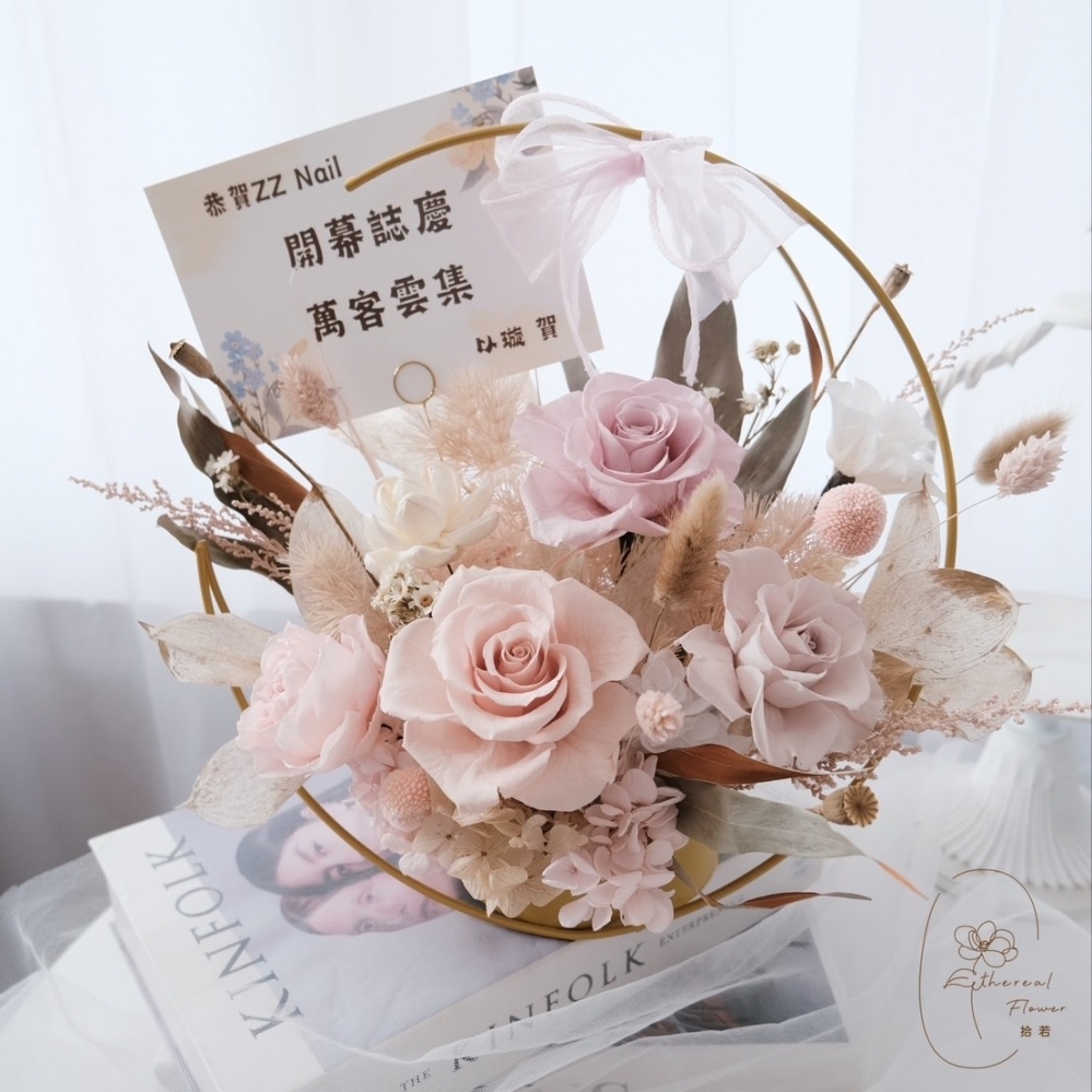 Ethereal Flower｜奶茶柔光｜永生祝賀盆花
