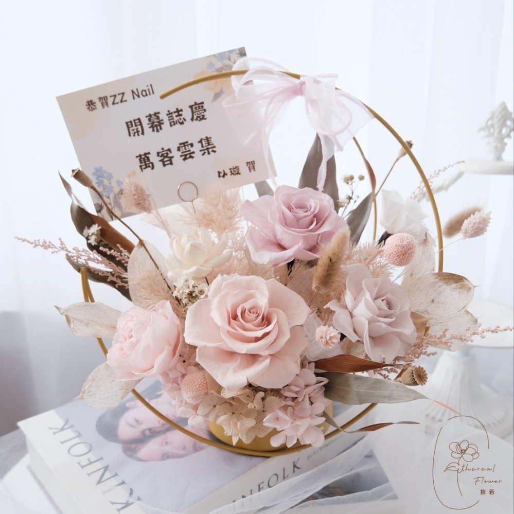 Ethereal Flower｜奶茶柔光｜永生祝賀盆花