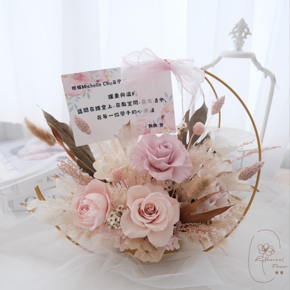Ethereal Flower｜奶茶柔光｜永生祝賀盆花