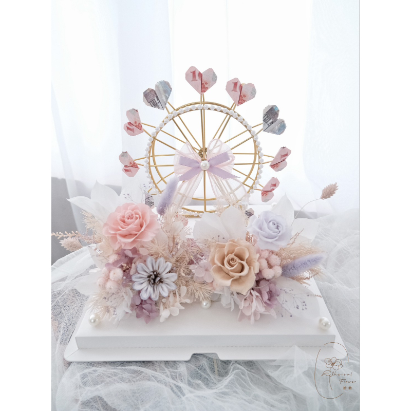 Ethereal Flower 奶茶暮光｜鈔票摩天輪永生花