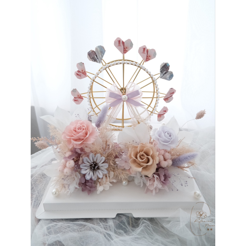 Ethereal Flower 奶茶暮光｜鈔票摩天輪永生花