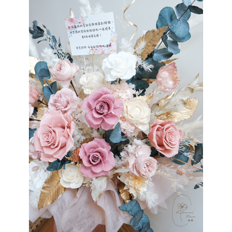 Ethereal Flower 花漾新程｜高級感開幕花禮 高腳架盆花