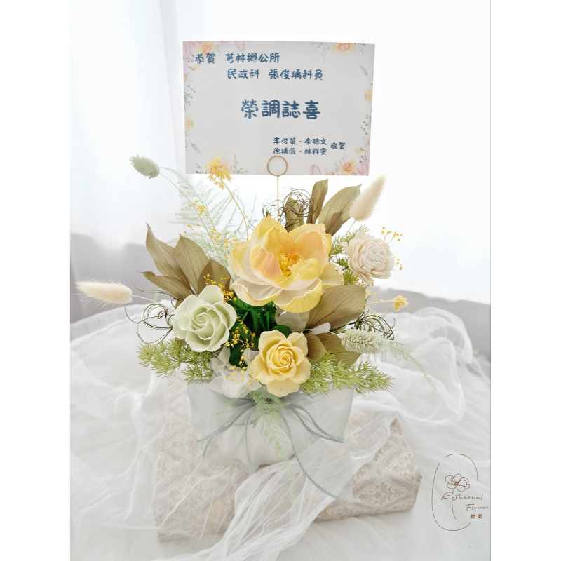 榮耀綻放 | 祝賀盆花