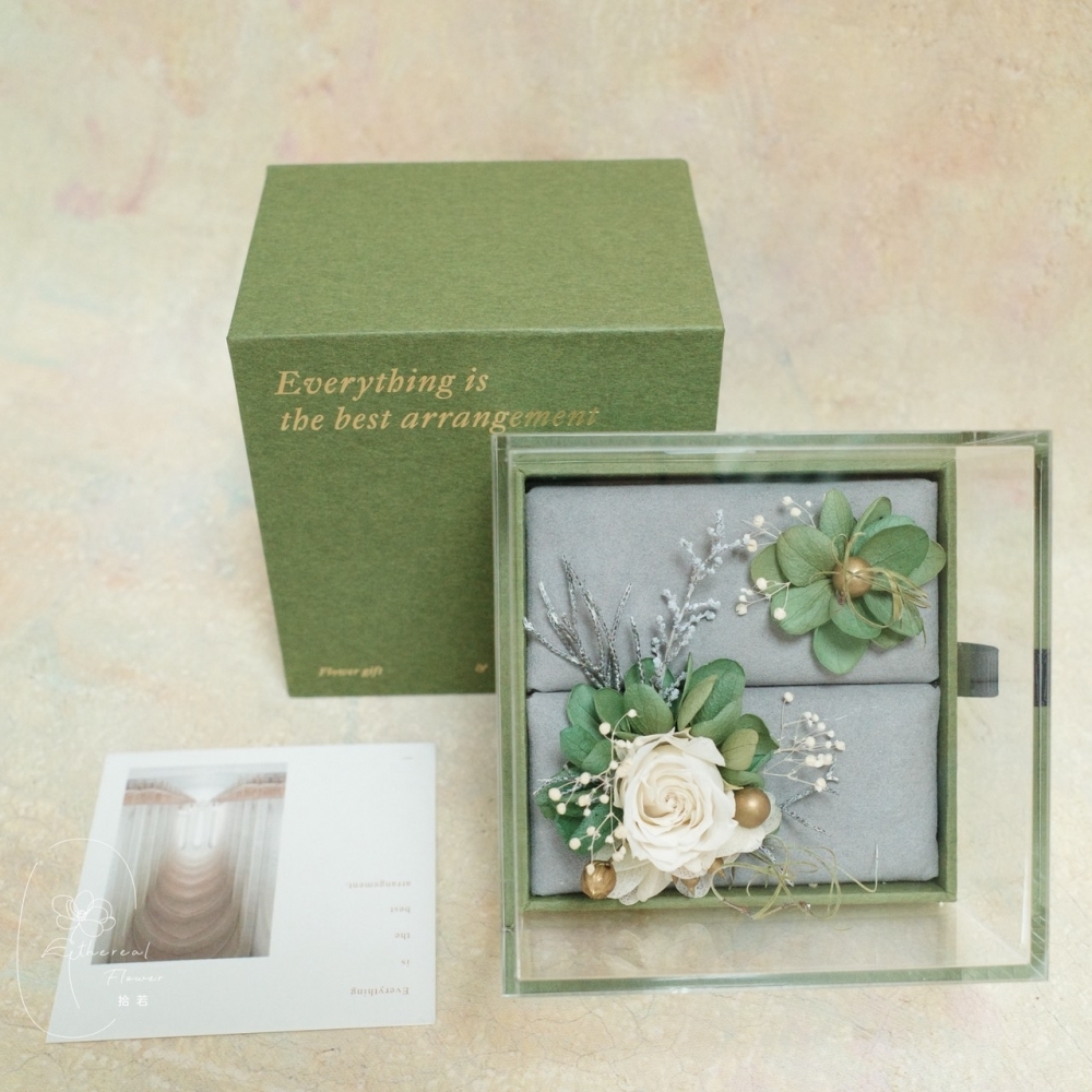 Ethereal Flower 永生花戒指盒 ｜婚禮戒指 ｜首飾禮盒