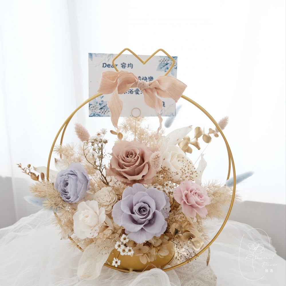 Ethereal Flower 莫蘭迪 開幕花禮 入厝花禮 喬遷花禮 永生花禮