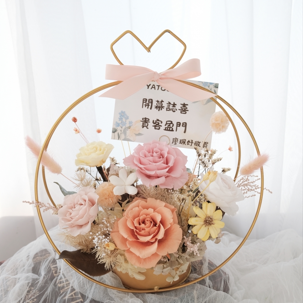 Ethereal Flower 暖春 開幕花禮 入厝花禮 喬遷花禮 永生花禮