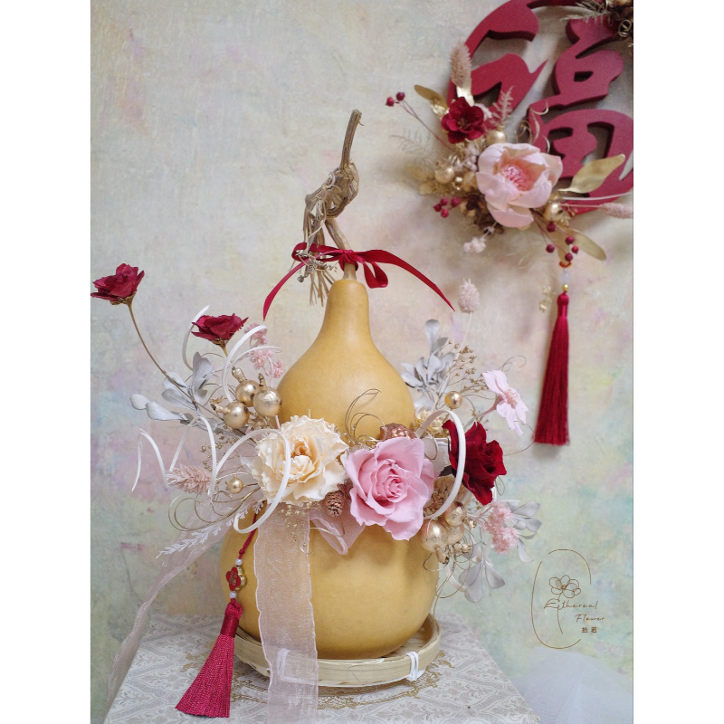 【新年限定】福祿滿盈 ‧ 手作葫蘆花藝
