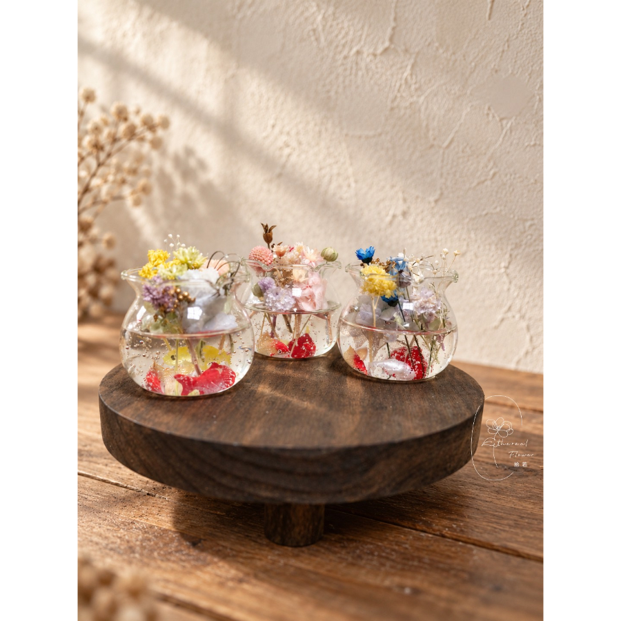 迷你花魚缸・永生花擺