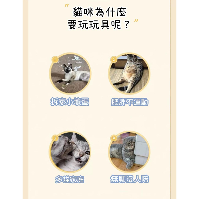 自嗨吸盤長桿逗貓棒