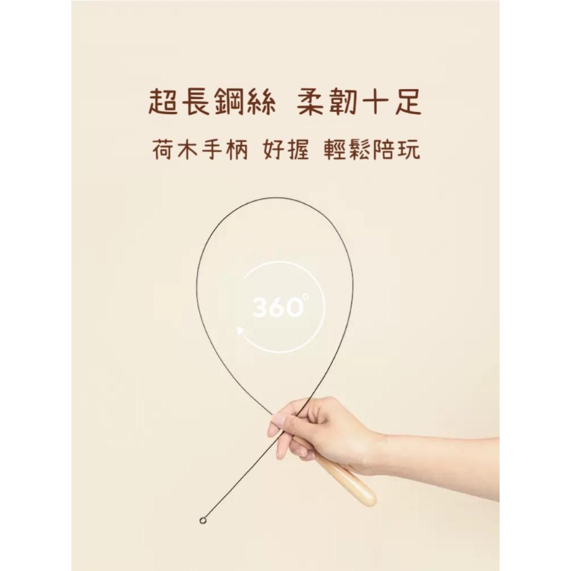 仿真羽毛旋轉風車鈴鐺逗貓棒（PVC）