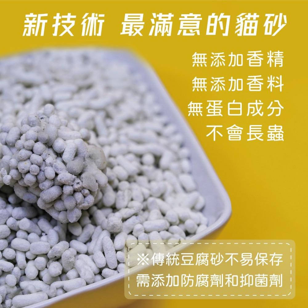 【MAN YI】次世代輕纖維豆腐貓砂｜2.5KG / 7L