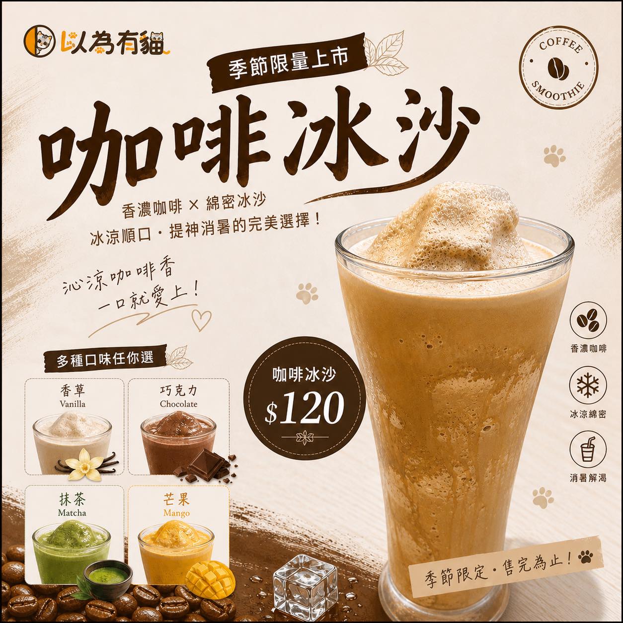 以為有貓