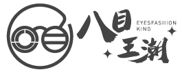 八目王潮-眼鏡行,高雄眼鏡行,左營區眼鏡行