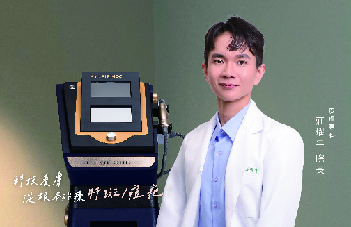 【基底膜修復攻略】反