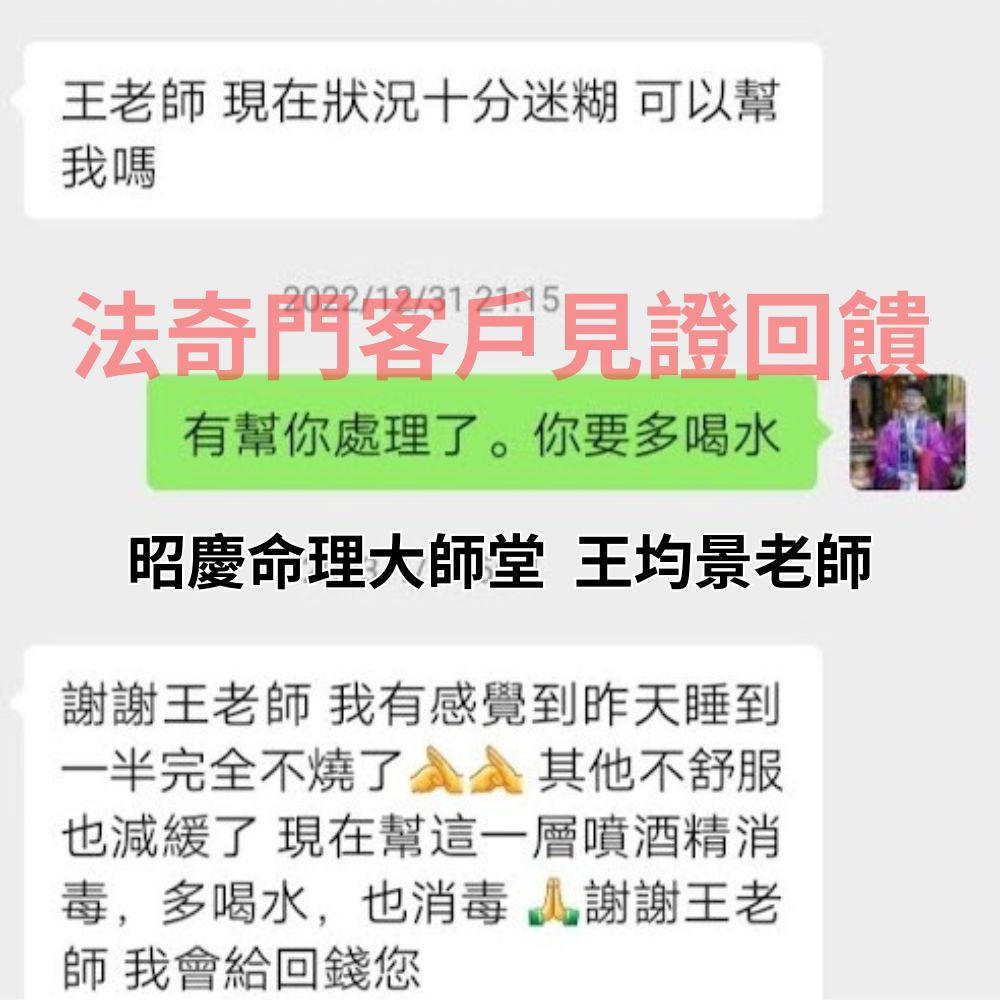 奇門遁甲線上算流年占卜{流月精細版}
