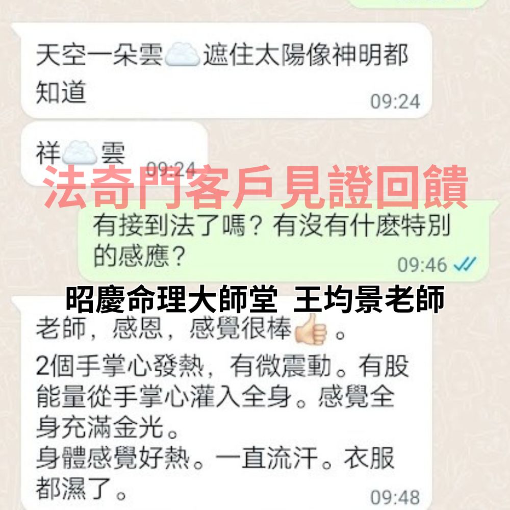 奇門遁甲線上算流年占卜{顧問尊榮版}