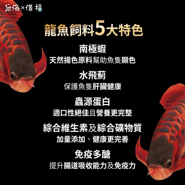 (海豐)龍魚中大型魚蟲源長條狀飼料450g罐