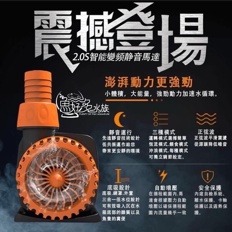 一方智能變頻馬達(6000L)