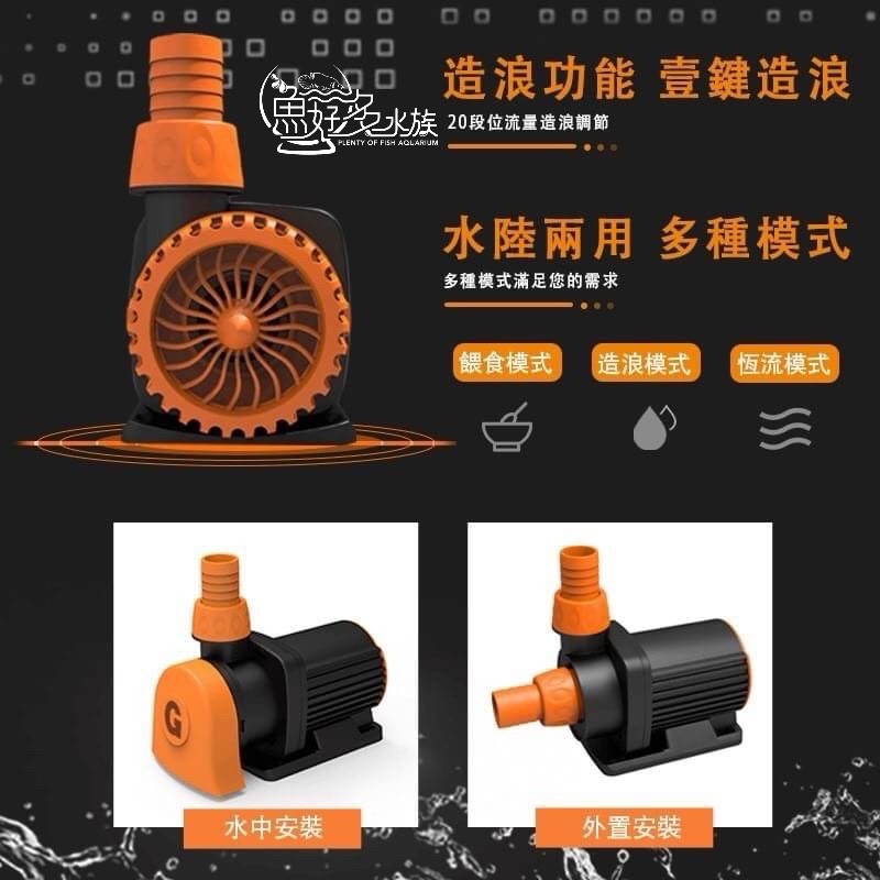 一方智能變頻馬達(12000)