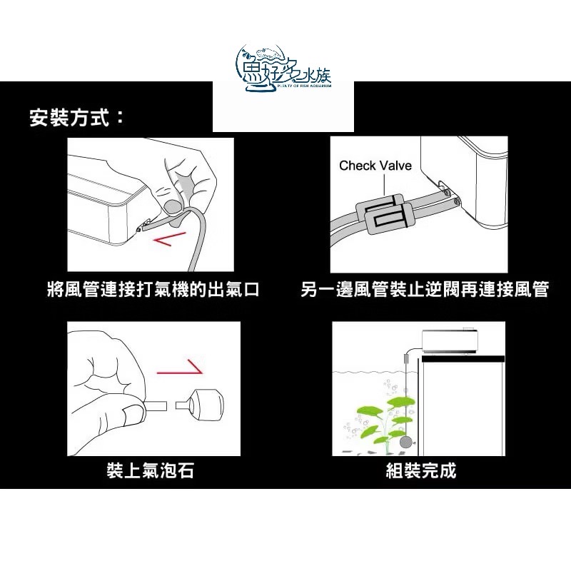 MR.AQUA 新型超靜音打氣480D(雙孔微調)