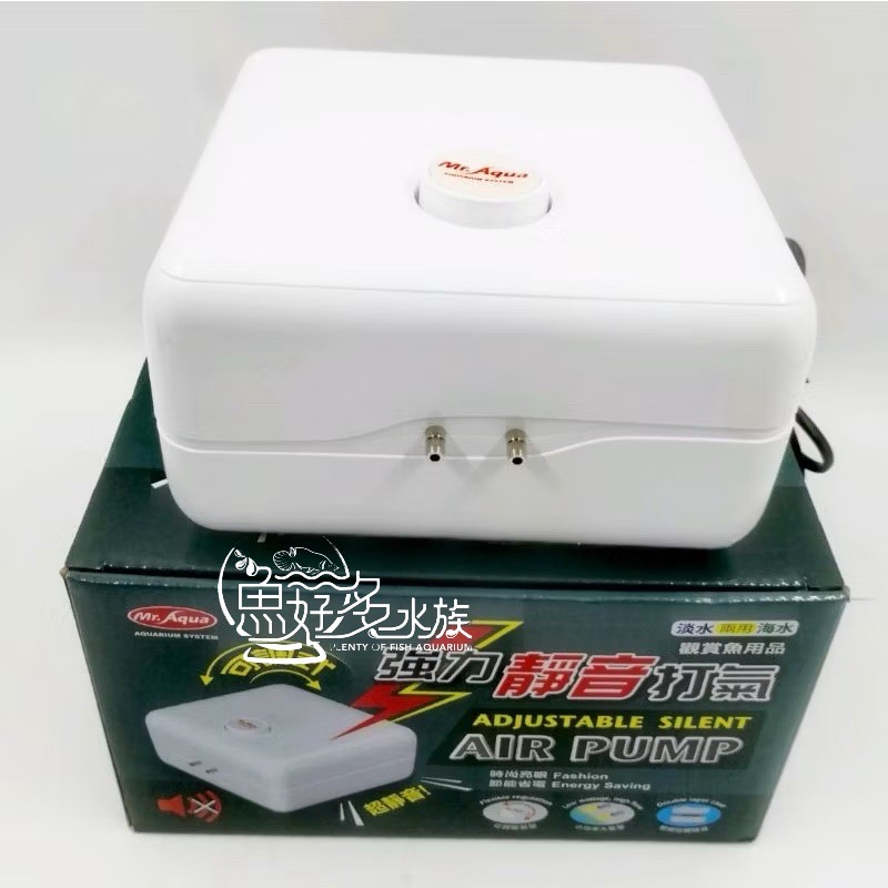 MR.AQUA 可調式超強靜音打氣