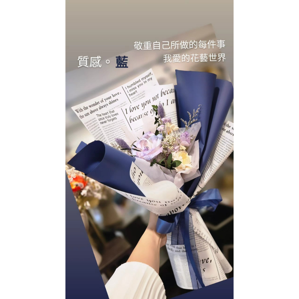 花束