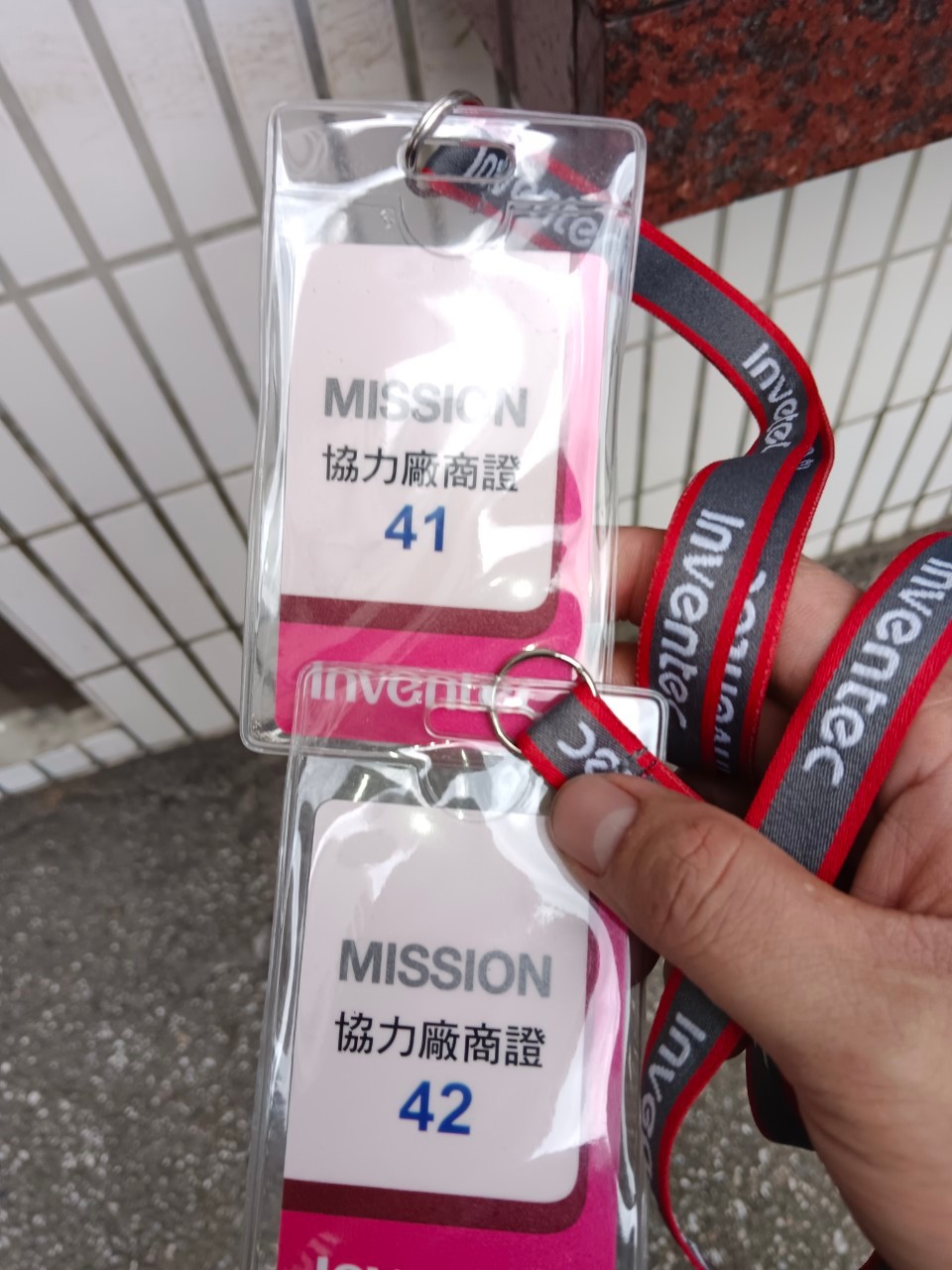 英業達／鼠害防治 / 台北除老鼠