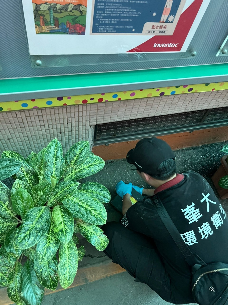 英業達／鼠害防治 / 台北除老鼠