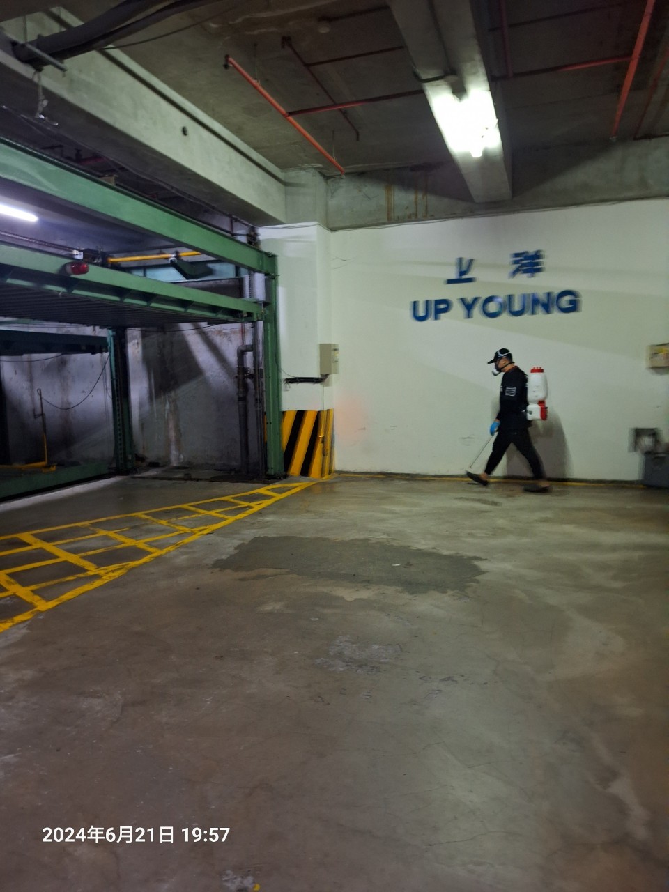 上洋產業／蟲害防治