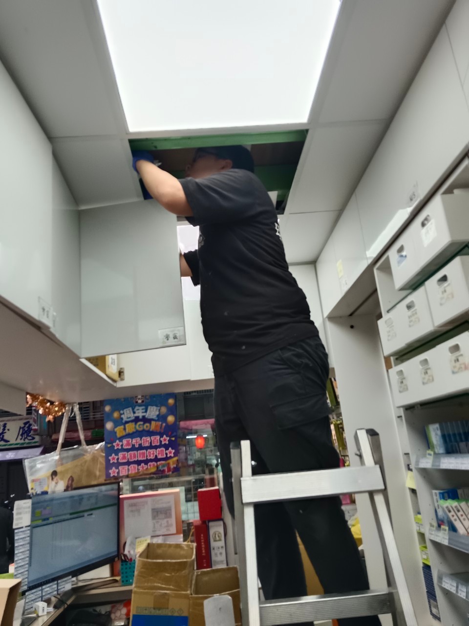新店藥局／鼠害防治 / 台北鼠害防治