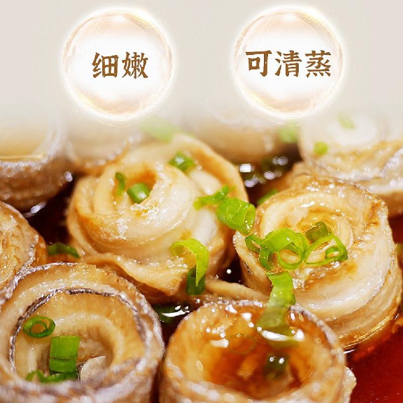 白帶魚卷/1包/500g±5%/包