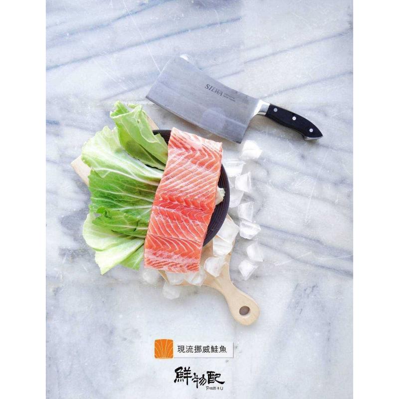 挪威現流鮭魚/1包/每包不定重