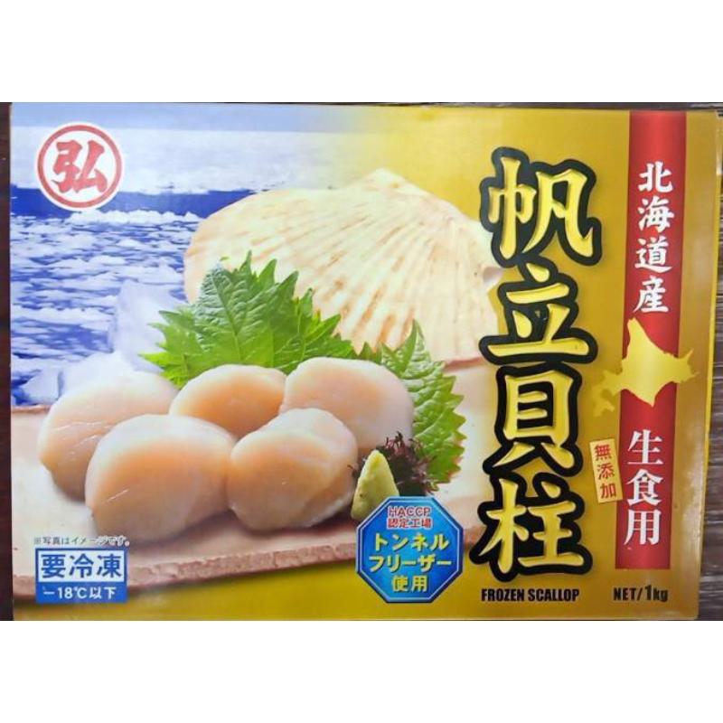 日本生食級干貝M/1
