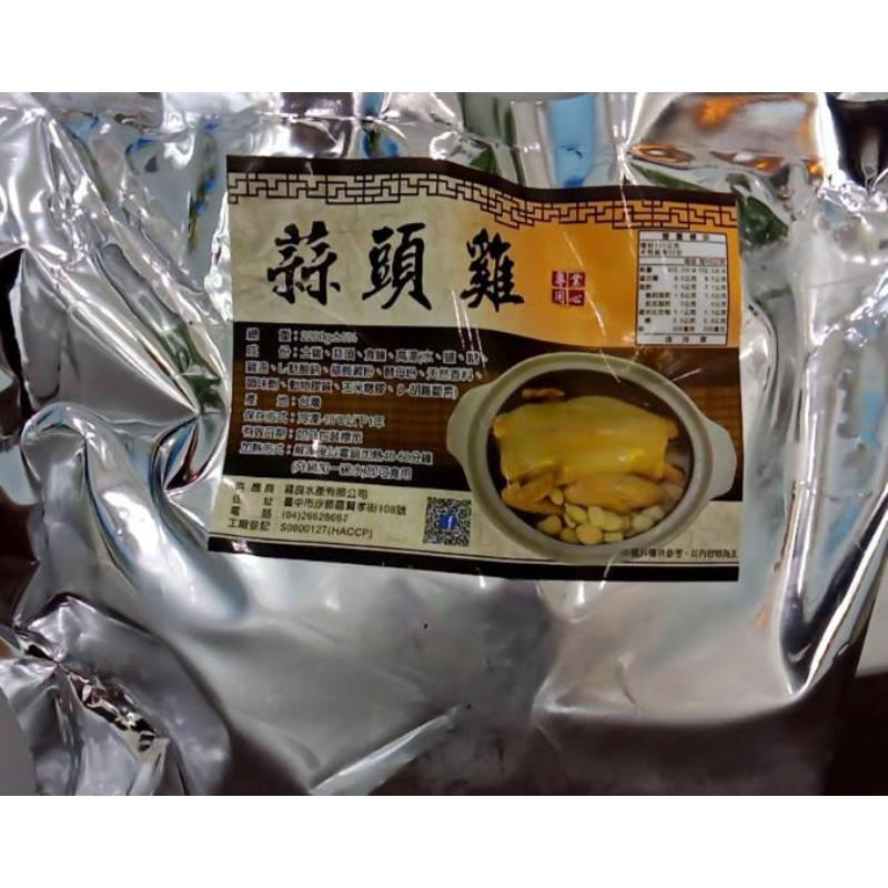 蒜頭雞湯/一包/2200g+-5%